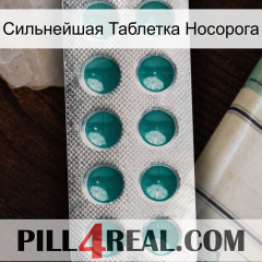 Сильнейшая Таблетка Носорога dapoxetine1